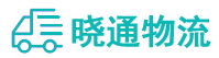 长沙到防城港物流公司